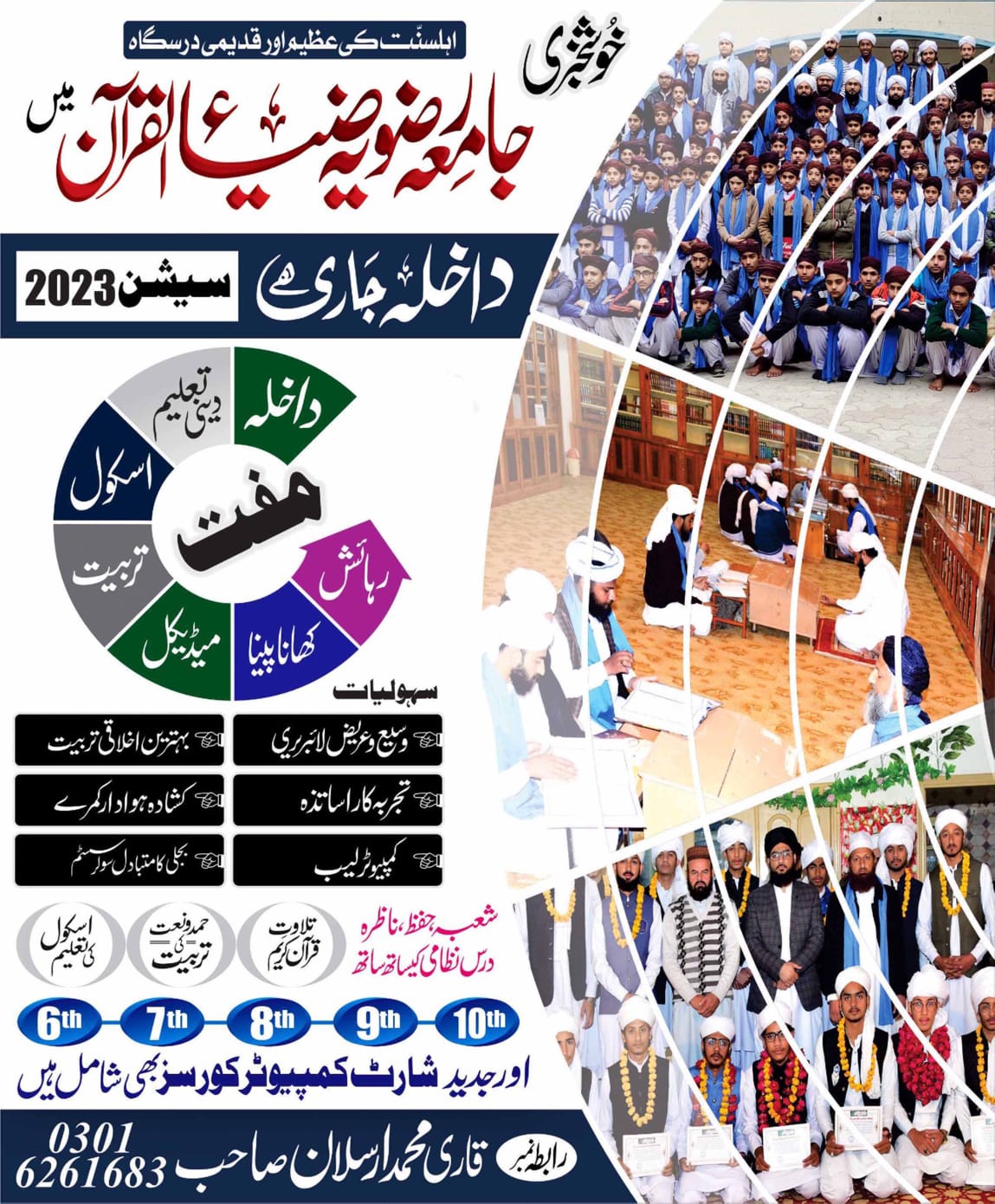 WhatsApp Image 2025-05-21 at 10.02.33 AM(1)