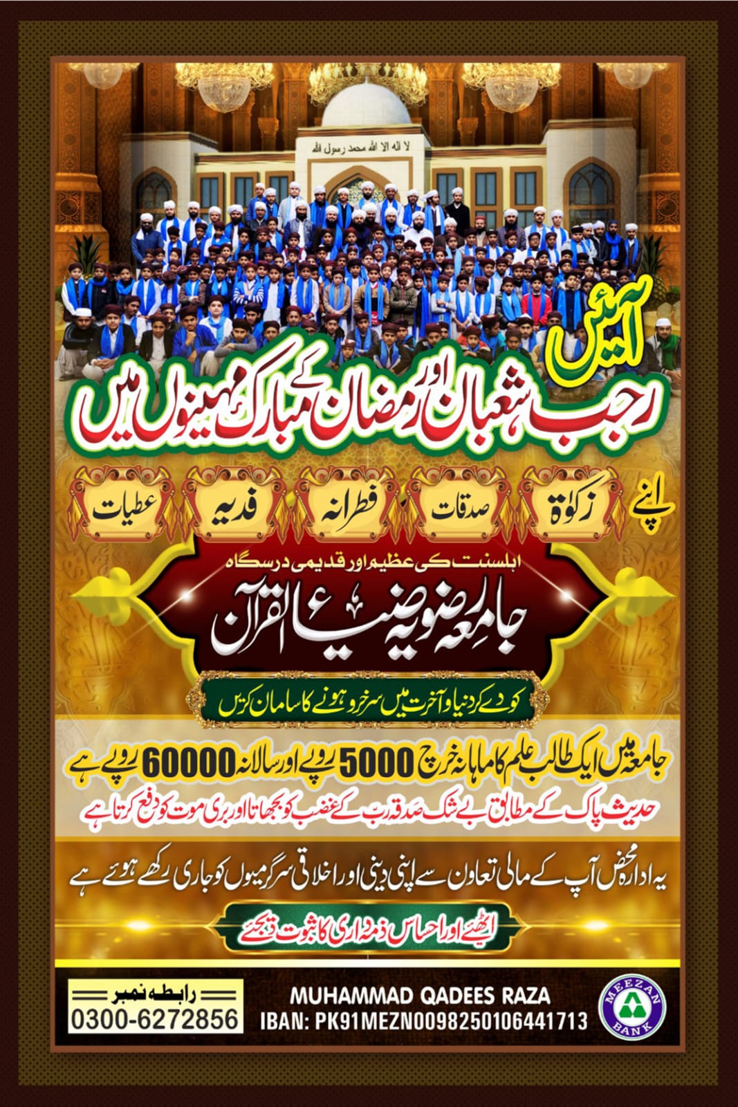 WhatsApp Image 2025-05-21 at 10.02.33 AM(2)