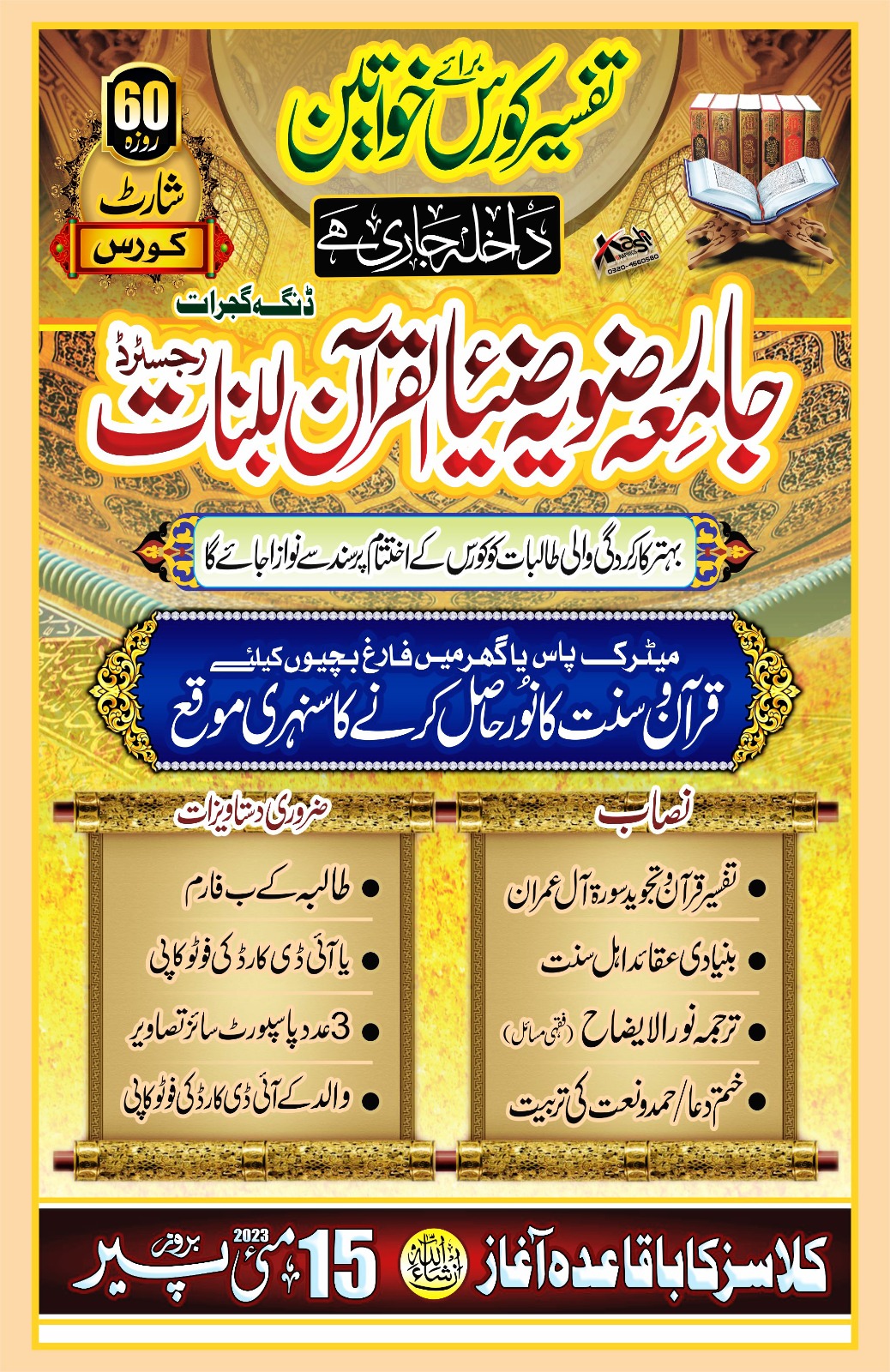 WhatsApp Image 2025-05-21 at 10.02.37 AM(1)