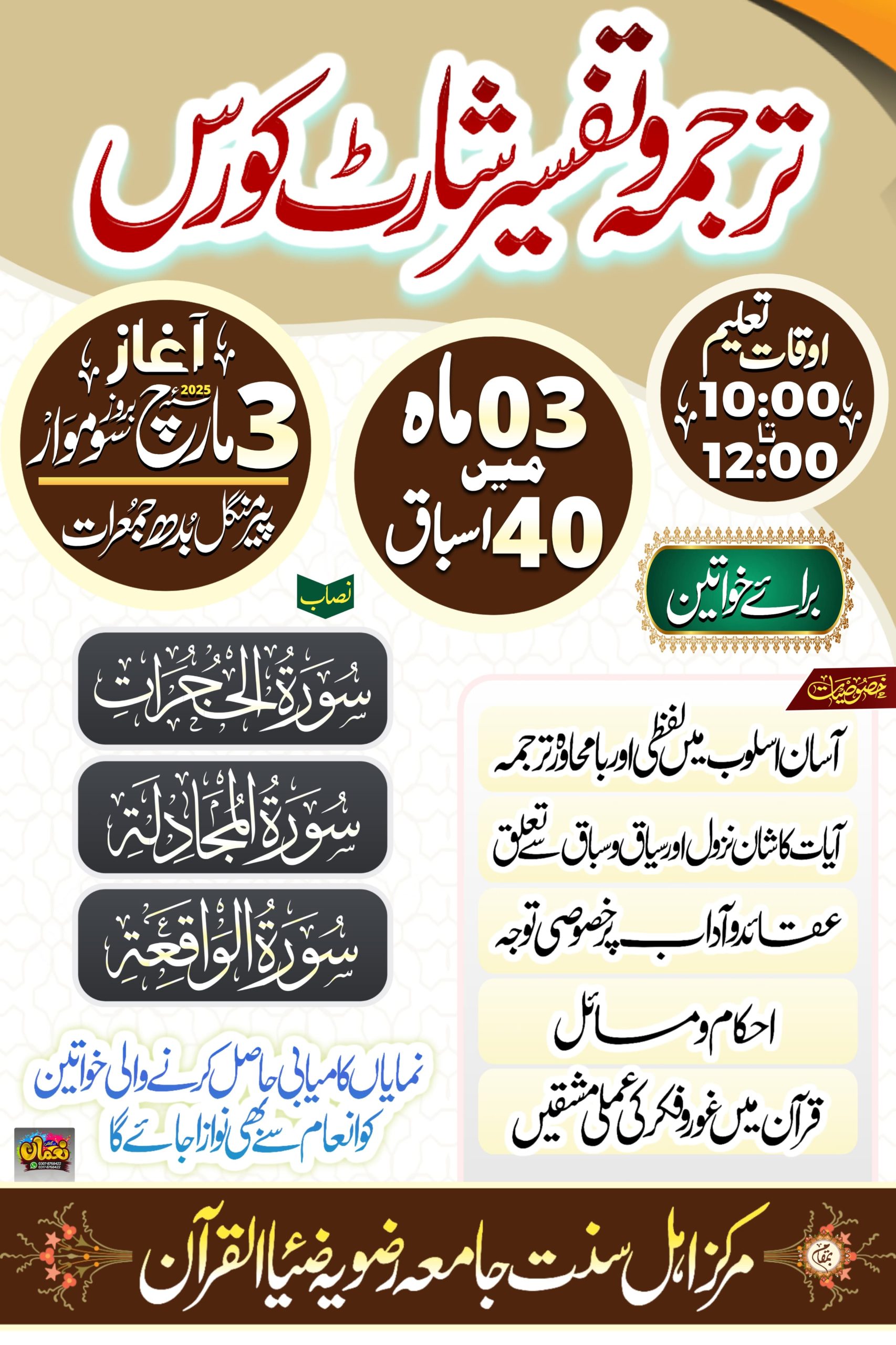 WhatsApp Image 2025-05-21 at 10.02.45 AM(3)